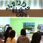 光原社會企業  Manna社企Cafe開幕