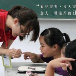 Teach for Taiwan 培育青年投身偏鄉教育