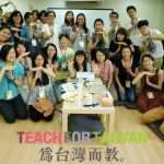 Teach for Taiwan 第二屆招募教師緊鑼密鼓培訓中